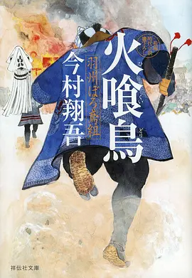 猫町物语 治愈日常动漫全集免费观看