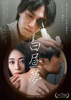 春日告白信 都市爱情电视剧全集在线观看