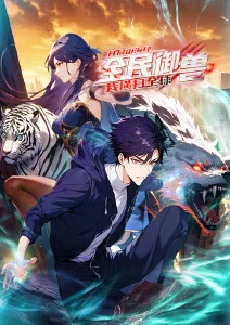 墨色江湖 水墨武侠动漫全集在线观看